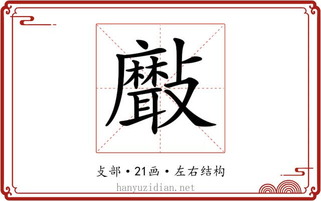 𣀯