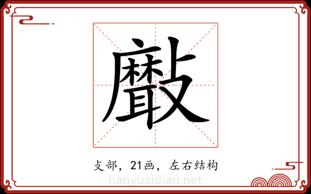 𣀯