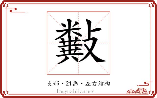 𣀰