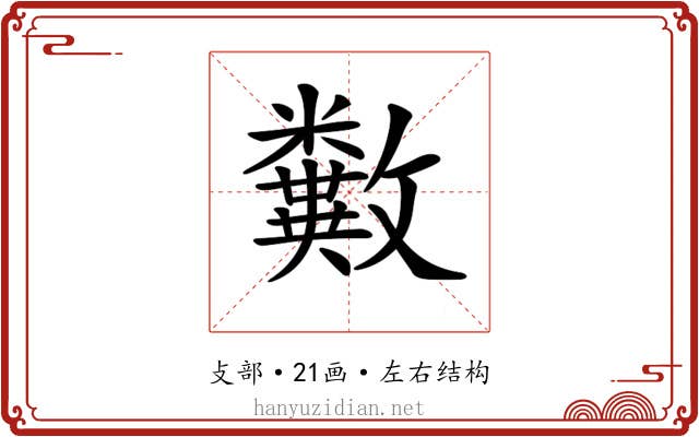 𣀱