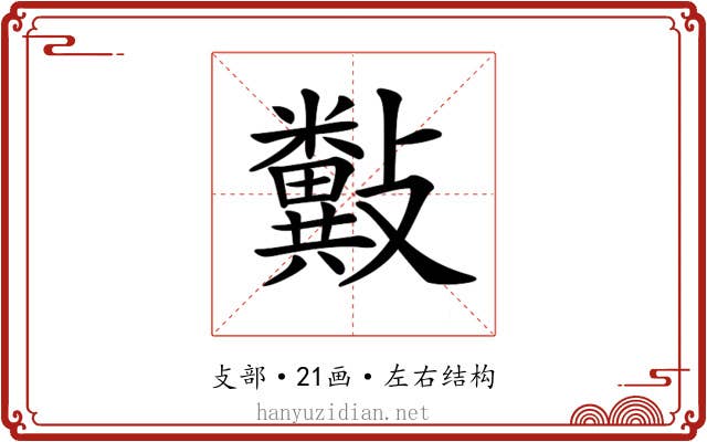 𣀲