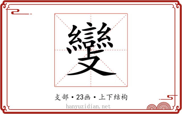 𣀵