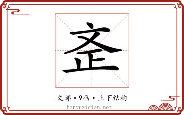 𣁇