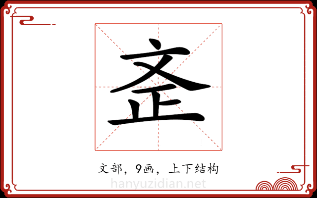 𣁇
