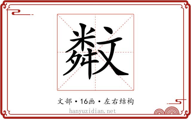 𣁣
