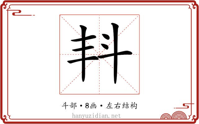 𣁮