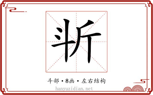 𣁰