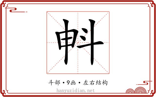 𣁱