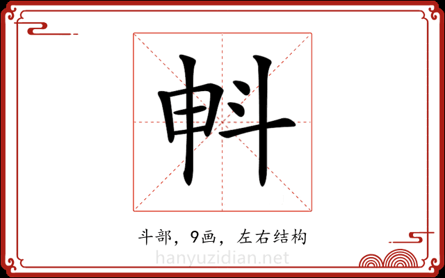 𣁱