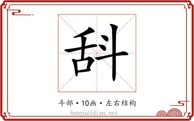 𣁳 𣁳