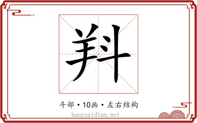 𣁵