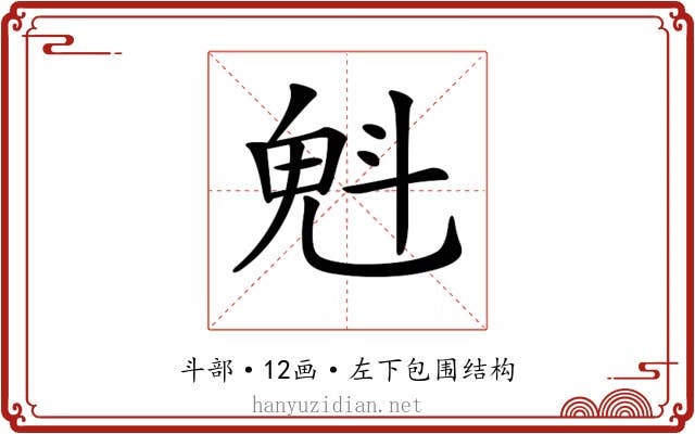 𣁽