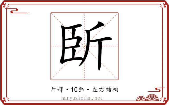 𣂜