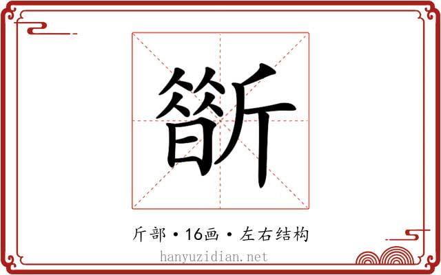 𣃀