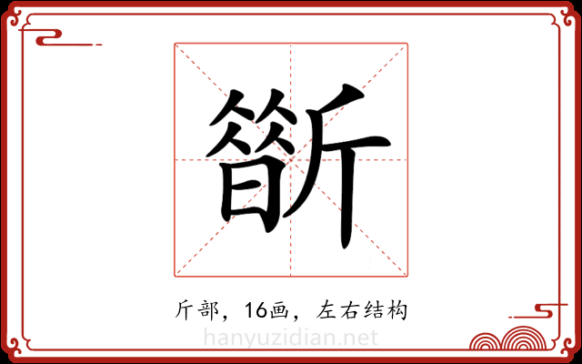 𣃀