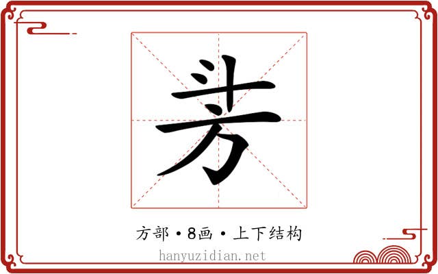 𣃜