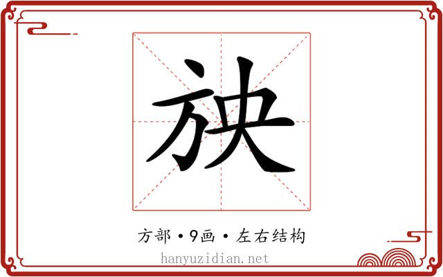 𣃝