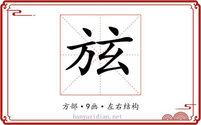 𣃡
