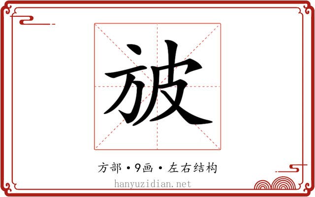 𣃣 𣃣
