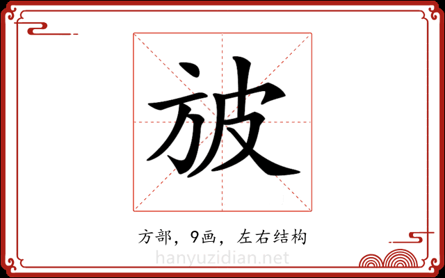 𣃣 𣃣