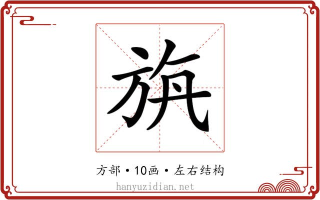 𣃯