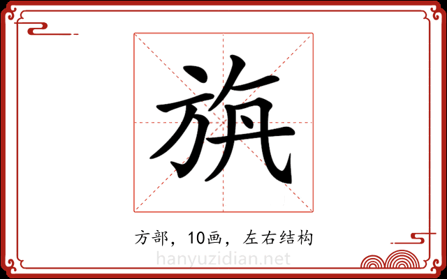 𣃯
