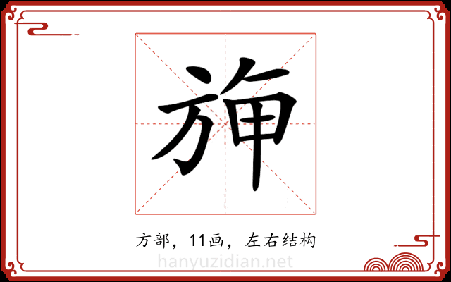 𣃻