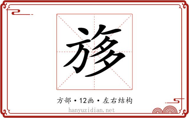 𣃽