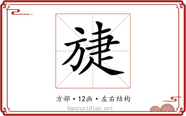 𣄂