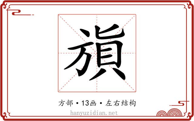 𣄌