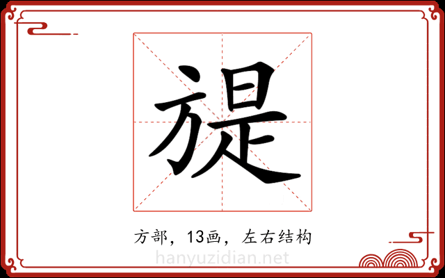 𣄍