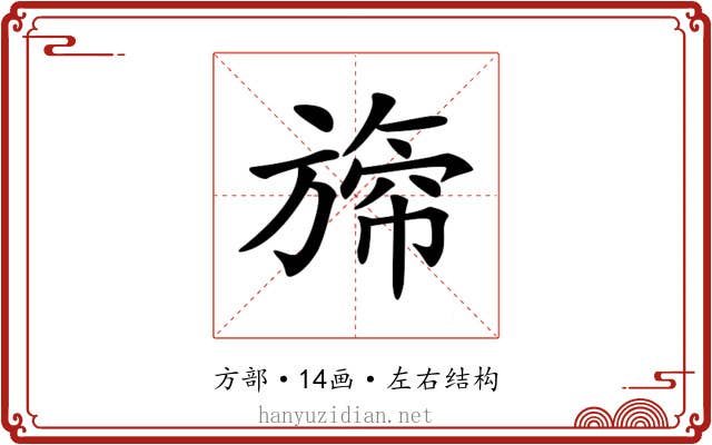 𣄐