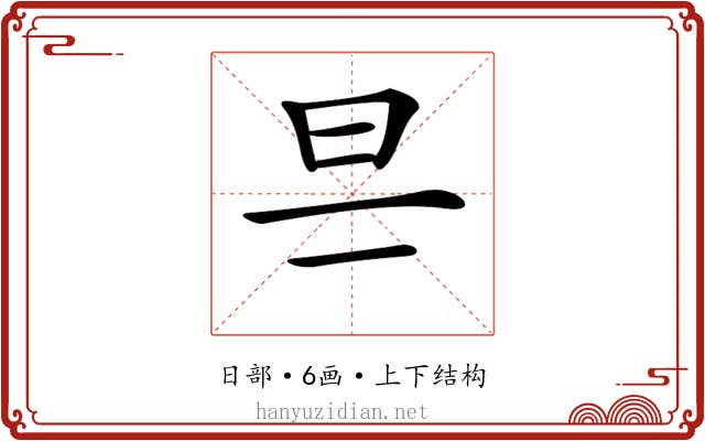 𣄾