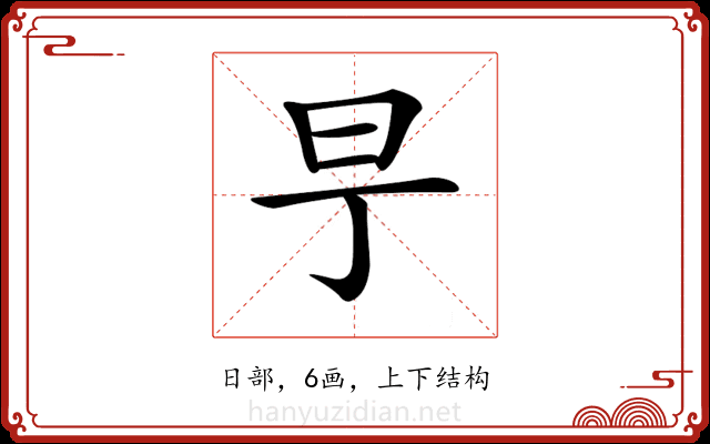 𣄿