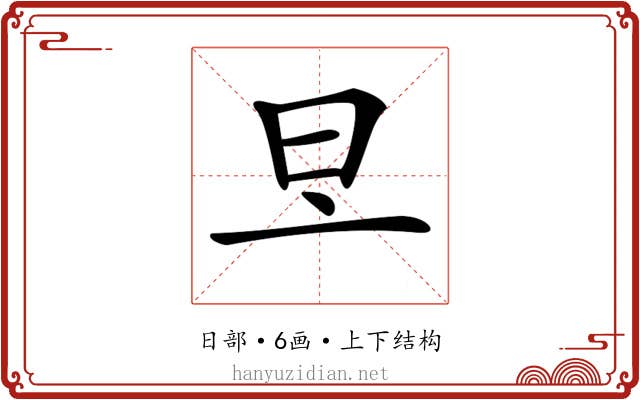 𣅂