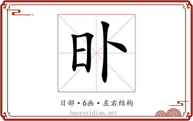 𣅃