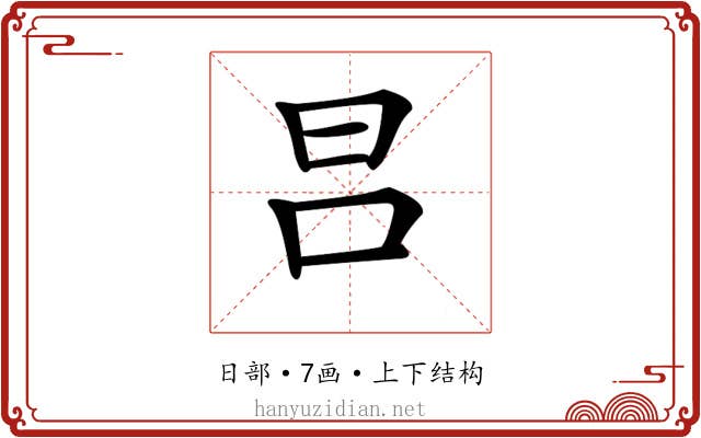 𣅊