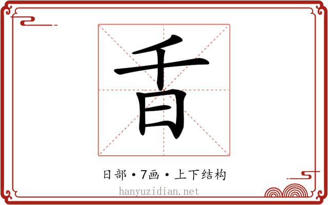 𣅌