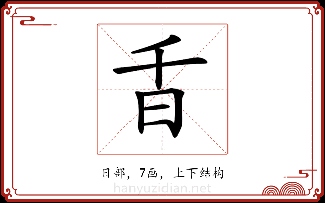 𣅌