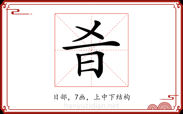 𣅎