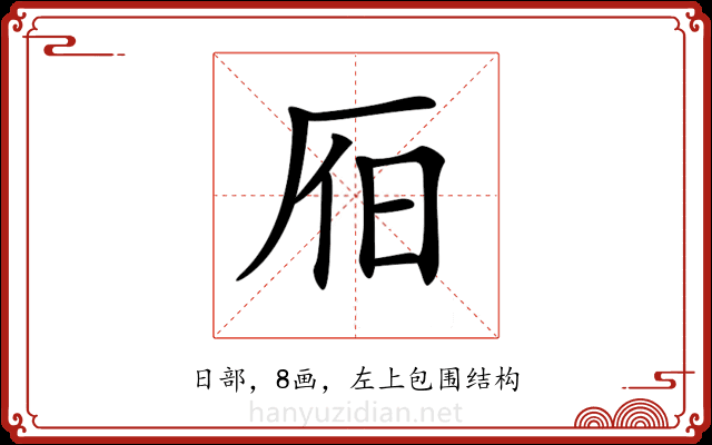 𣅛