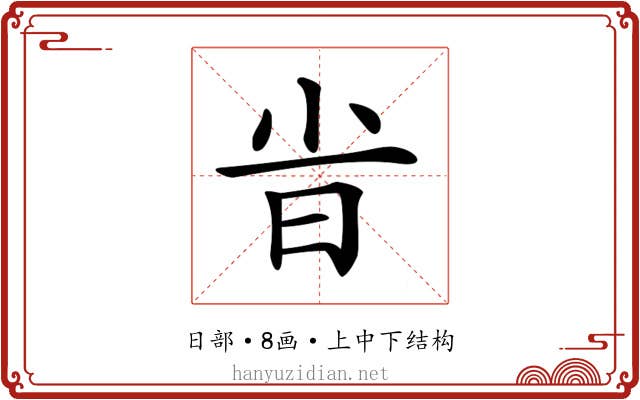 𣅱