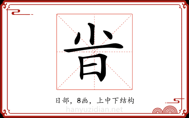 𣅱