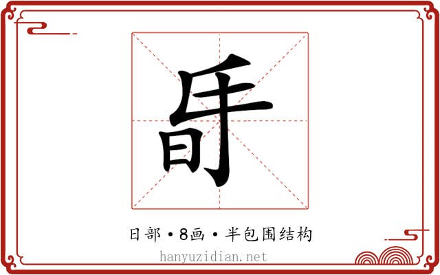 𣅲