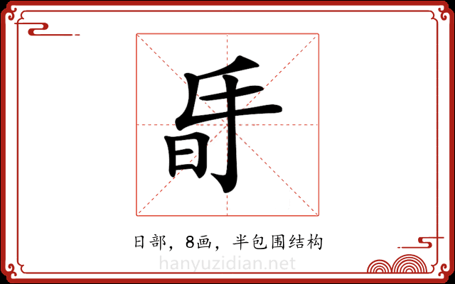 𣅲