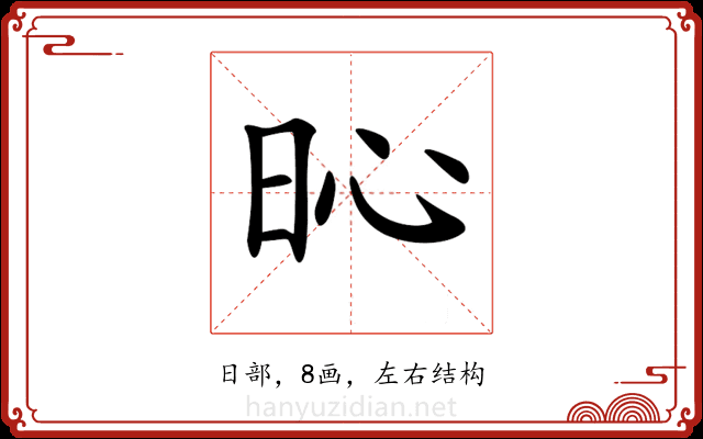 𣅵