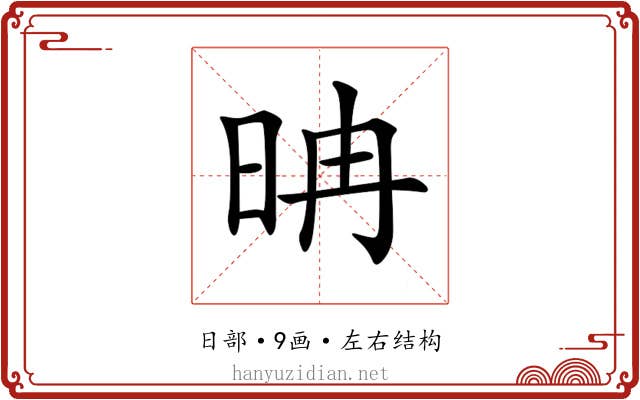 𣆀