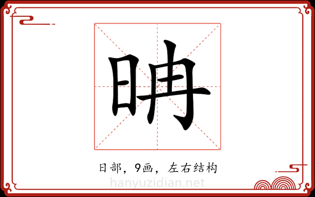 𣆀