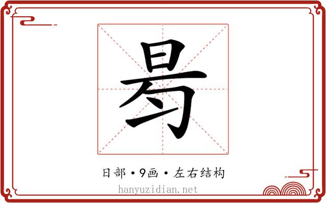 𣆃