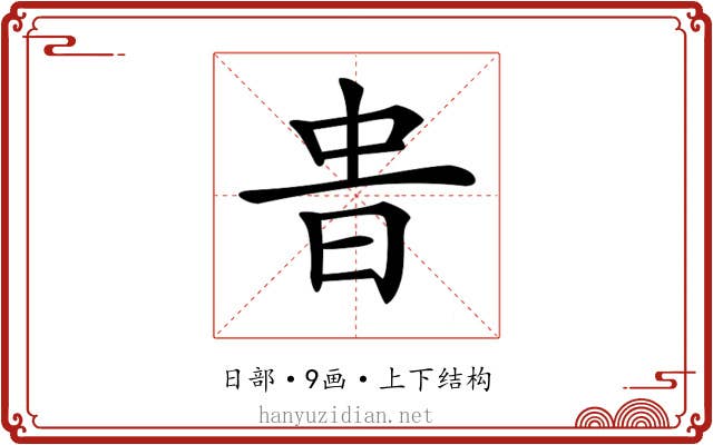 𣆊
